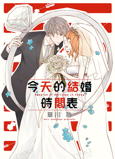 漫画封面图片