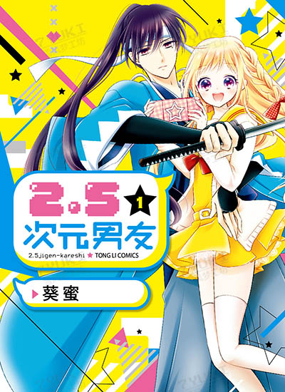 漫画封面图片