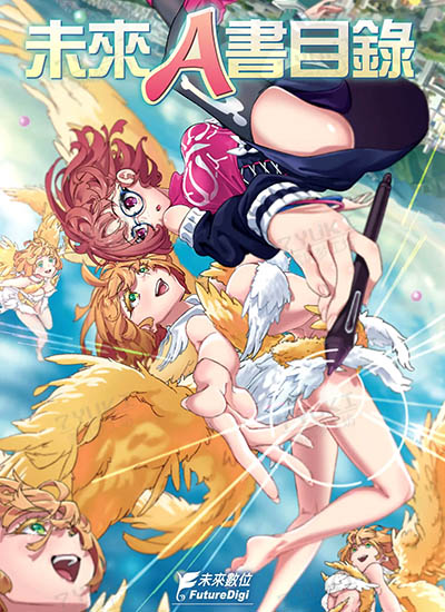 漫画封面图片
