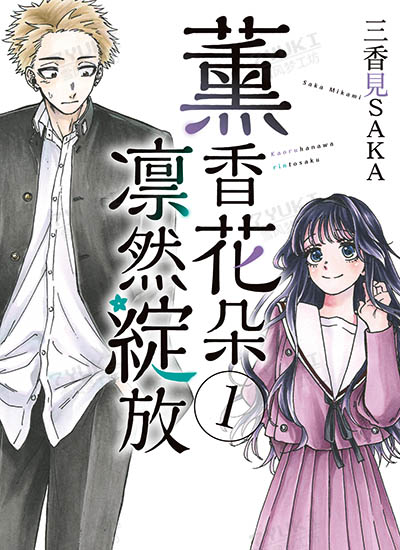 漫画封面图片