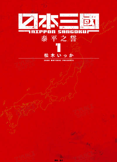 漫画封面图片