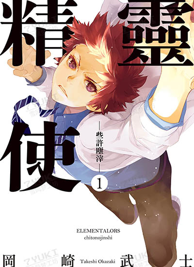 漫画封面图片