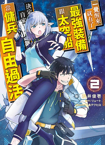 漫画封面图片