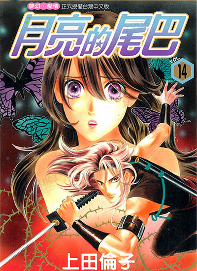 漫画封面图片