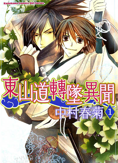 漫画封面图片