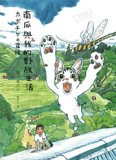 漫画封面图片