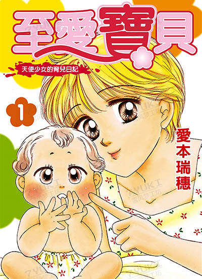 漫画封面图片