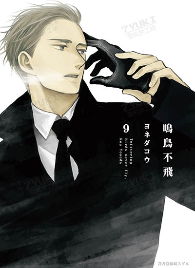 漫画封面图片
