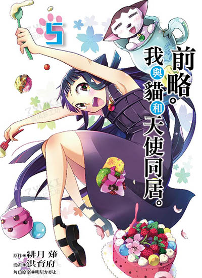 漫画封面图片
