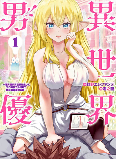 漫画封面图片