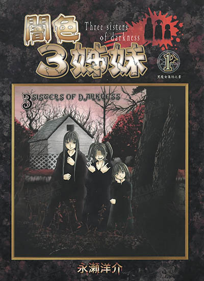 漫画封面图片