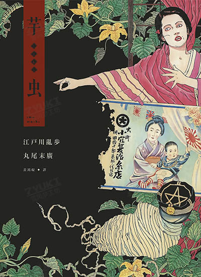 漫画封面图片