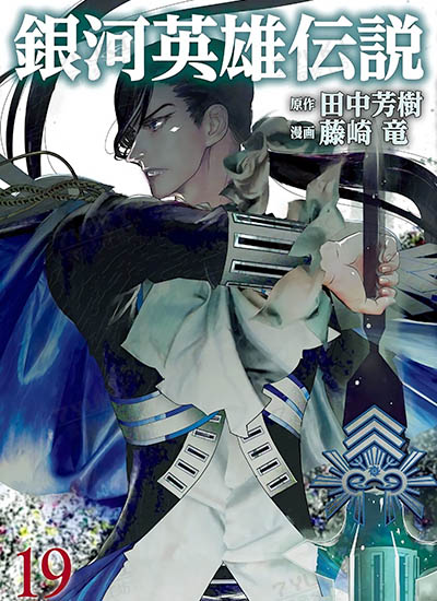 漫画封面图片