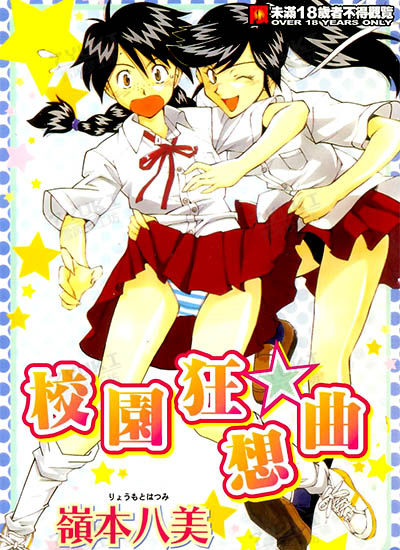 漫画封面图片