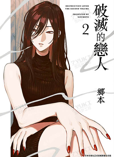 漫画封面图片