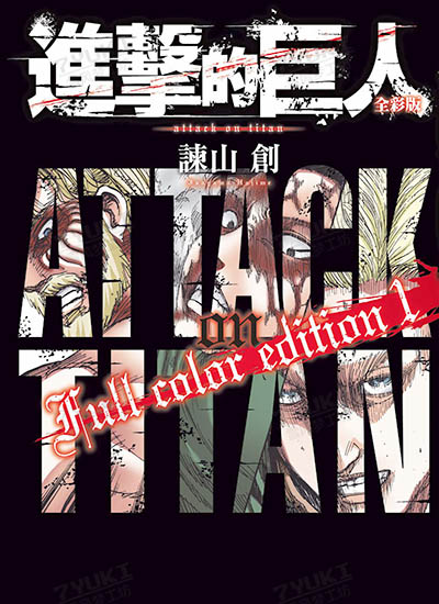 漫画封面图片