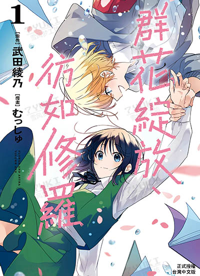 漫画封面图片