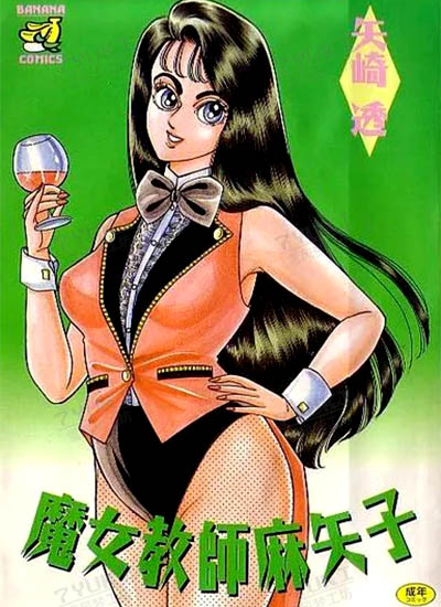 漫画封面图片
