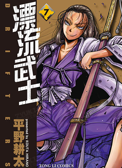 漫画封面图片