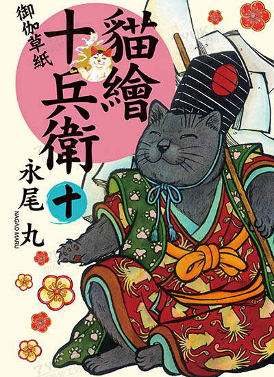 漫画封面图片