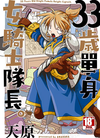 漫画封面图片