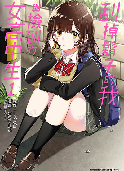 漫画封面图片