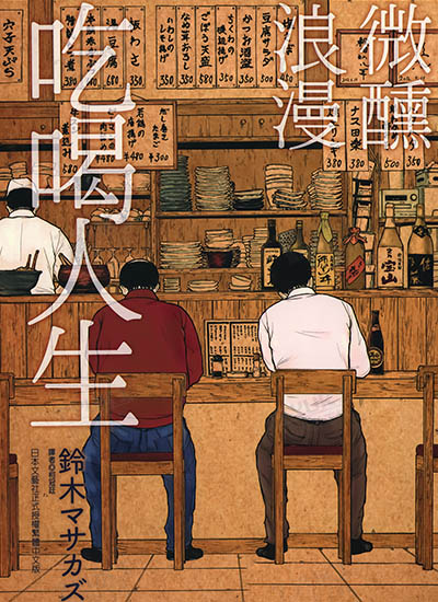 漫画封面图片