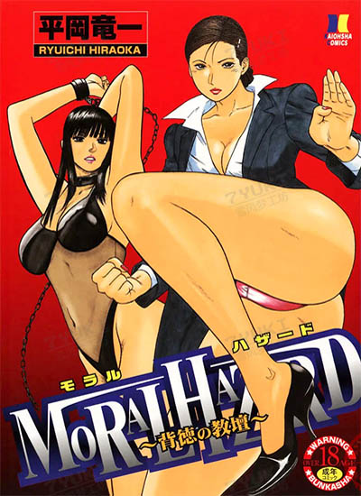 漫画封面图片