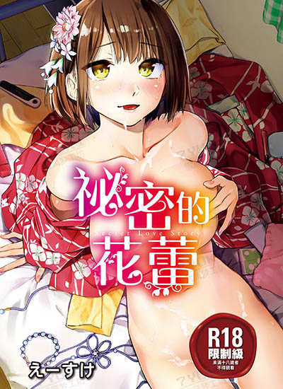 漫画封面图片