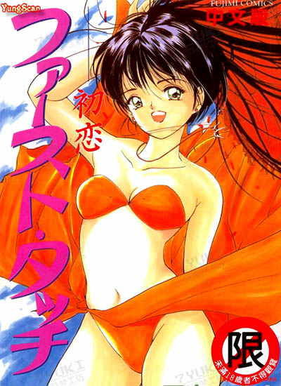 漫画封面图片