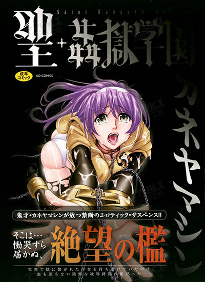 漫画封面图片