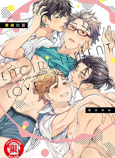 漫画封面图片