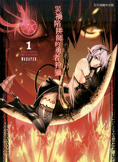 漫画封面图片