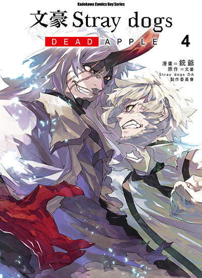 漫画封面图片