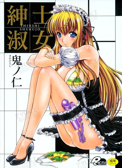 漫画封面图片