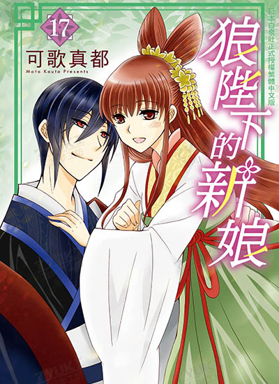 漫画封面图片
