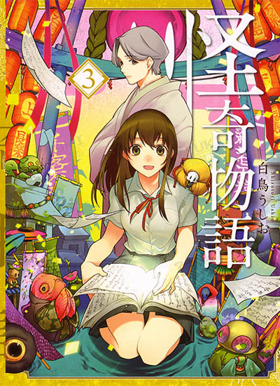 漫画封面图片