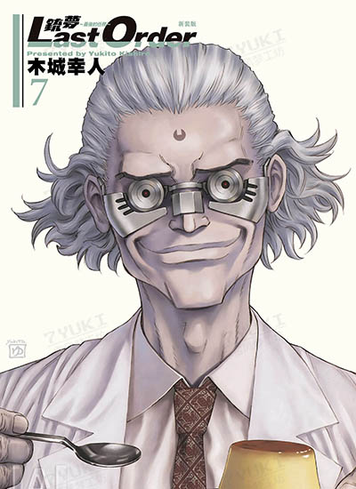 漫画封面图片