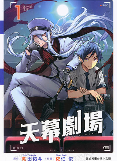 漫画封面图片