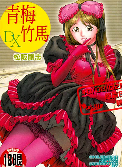 漫画封面图片
