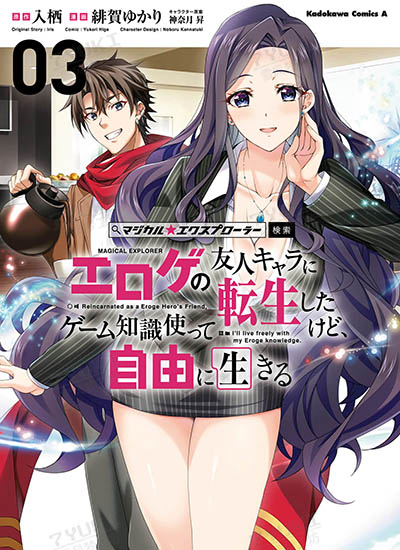 漫画封面图片