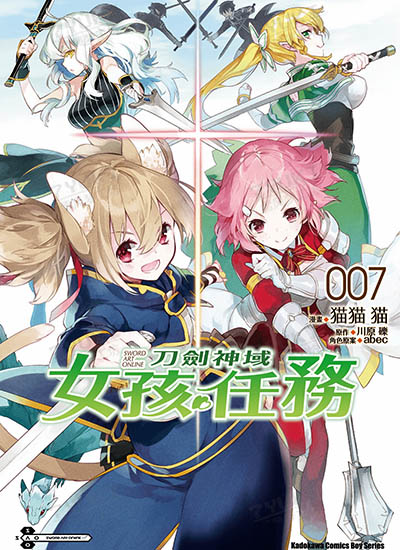 漫画封面图片