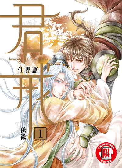 漫画封面图片