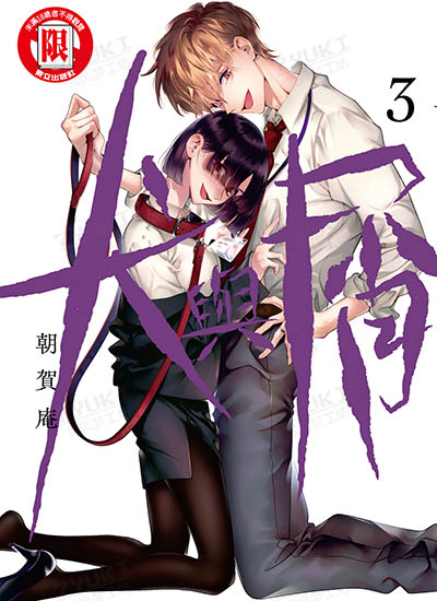 漫画封面图片
