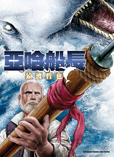 漫画封面图片