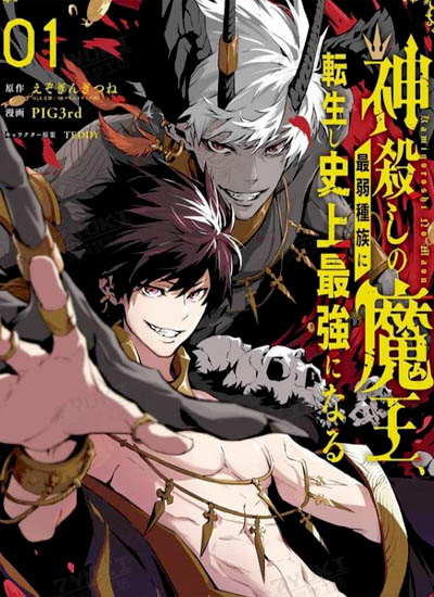 漫画封面图片