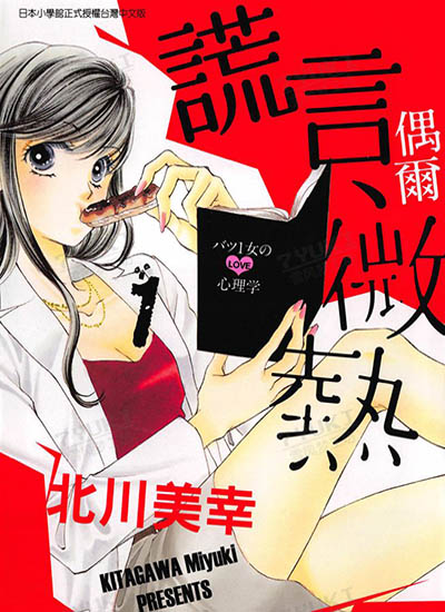 漫画封面图片