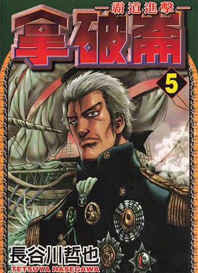 漫画封面图片