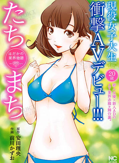 漫画封面图片