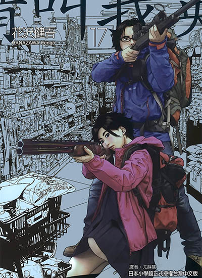 漫画封面图片